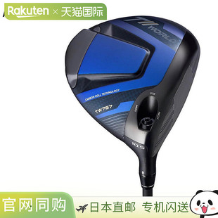 日本直邮Honma 高尔夫 TOUR WORLD TW767 一号木 VIZARD EZ-C 杆