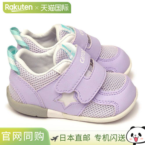 月亮星 胡萝卜 婴儿运动鞋 CR B120 童鞋 3E 魔术贴 高帮 速干功