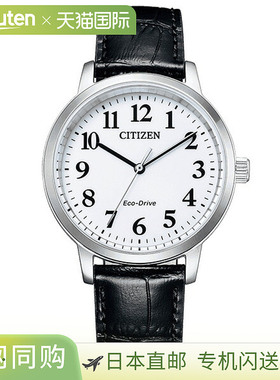 西铁城系列黑色皮革表带男士手表 BJ6541-15A