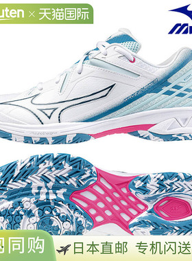 美津浓羽毛球鞋 Wave Claw 3 FIT 71GA244221 男女通用