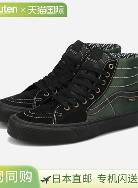日本直邮VANS SK8-HI GORE-TEX 男士高帮滑板鞋户外黑色/绿色/卡