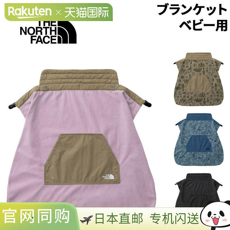 日本直邮The North Face 婴儿羊毛内衬毯保暖罩婴儿背带罩纯色和/