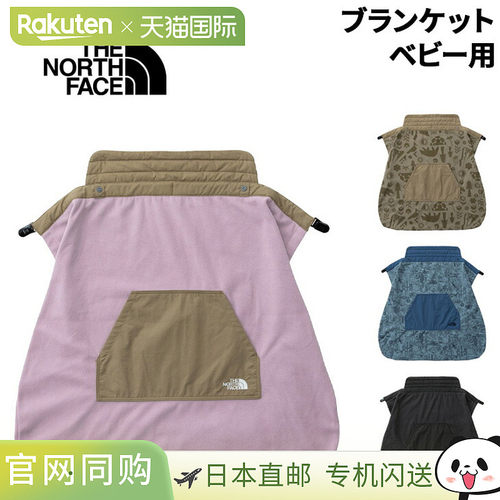 日本直邮The North Face 婴儿羊毛内衬毯保暖罩婴儿背带罩纯色和/