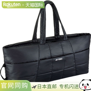 日本直邮Yonex 宽型网球手提包 可容纳 2 支网球球杆 BAG2461W-00