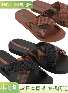 日本直邮Ipanema SENSE SLIDE 女士凉鞋 SP27214
