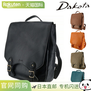 日本直邮Dakota 背包 Pharrell 出品1034242A4 尺寸女士牛皮