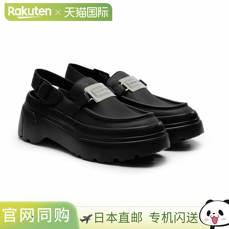 日本直邮Hunter 女士精致厚底金属跟带乐福鞋黑色WFF3102LEA-BLK