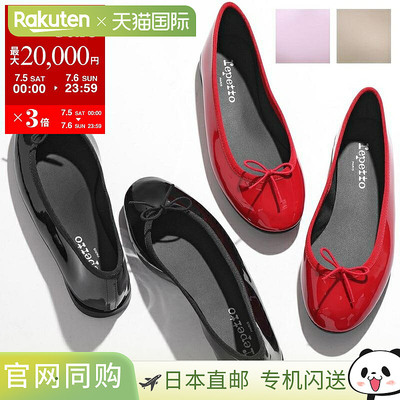 Repetto 芭蕾舞鞋 Lili Ballerinas V1790VLUX 女士漆皮浅口鞋 Mi