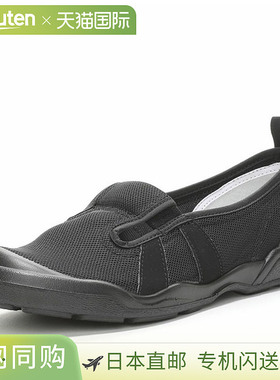 Moonstar 工作鞋 MS 大人的上脚 01 黑色 MOONSTAR 11210816 室内