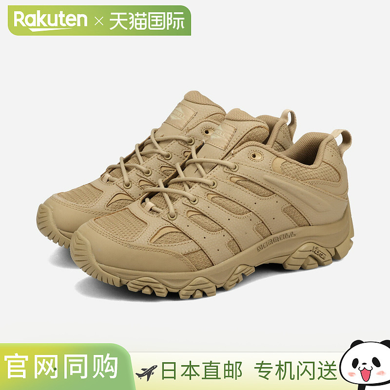 日本直邮MERRELL MOAB 3 TACTICAL 男士低帮 COYOTE 运动鞋（J004