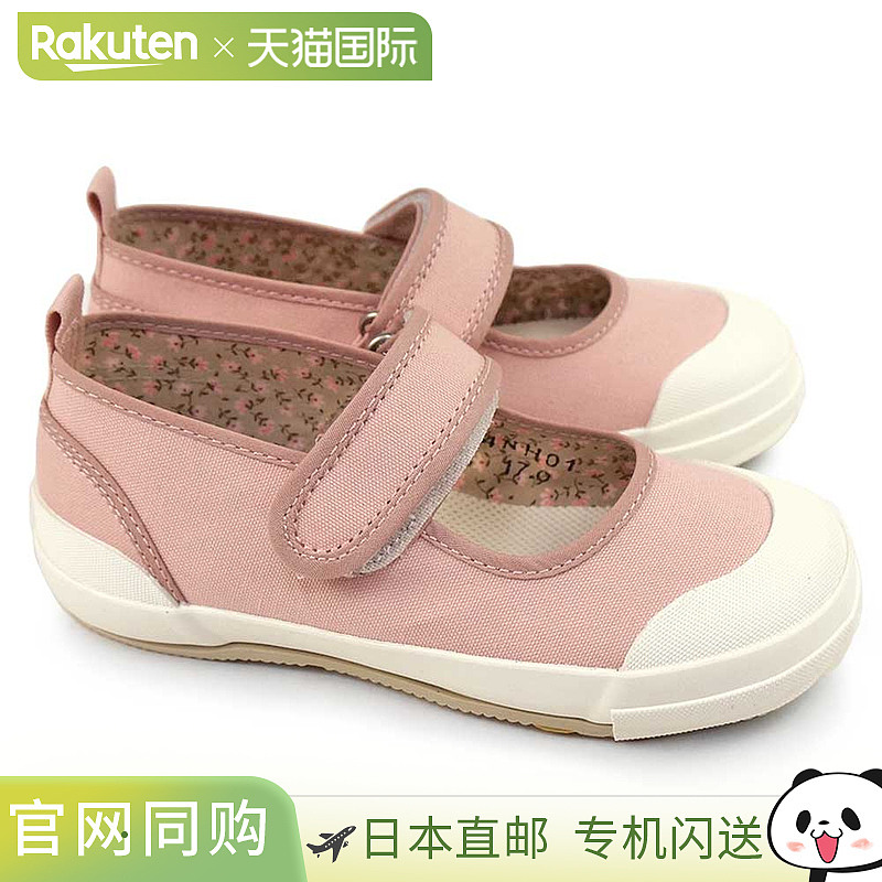 Carrot 儿童鞋 CR C2370J 日本产 运动鞋 抗菌防臭 室内鞋 MoonSt