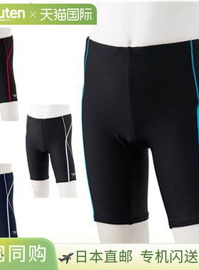 speedo 泳衣 Triton Jammer 初中男孩学校泳衣口角用品装备项目商