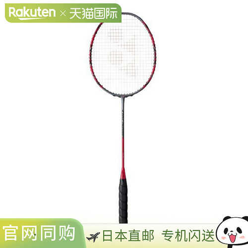 Yonex Arcsaber 11 Pro 羽毛球拍 ARC11-P