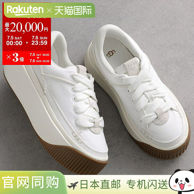 日本直邮UGG 运动鞋 EZ-Duzzit Essential Lace Up Easy Dazzit E,运动鞋new,运动休闲鞋,淘宝优惠券,粉丝福利购,淘宝优惠卷