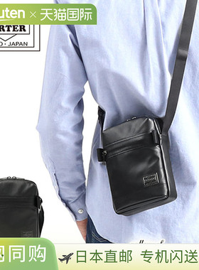 吉田株式会社 Porter Guard 单肩包 (033-05064)这款小巧轻便的防