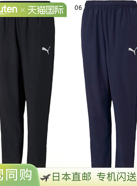 日本直邮PUMA Junior 儿童TEAMRISE 裤 JR 风衣裤 下装 防风训练