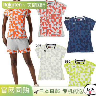日本直邮尤尼克斯女士运动衫网球和羽毛球服短袖绿色银色20940