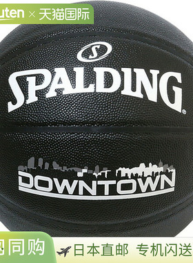 日本直邮SPALDING斯伯丁篮球5号Downtown黑色76-587J篮球76587J