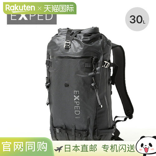 日本直邮EXPED Serac 30 米（396457）背包露营户外装备