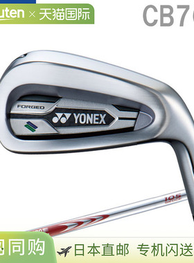 日本直邮Yonex E-Zone CB702 铁杆（5 件套）搭配 MODUS3 TOUR105