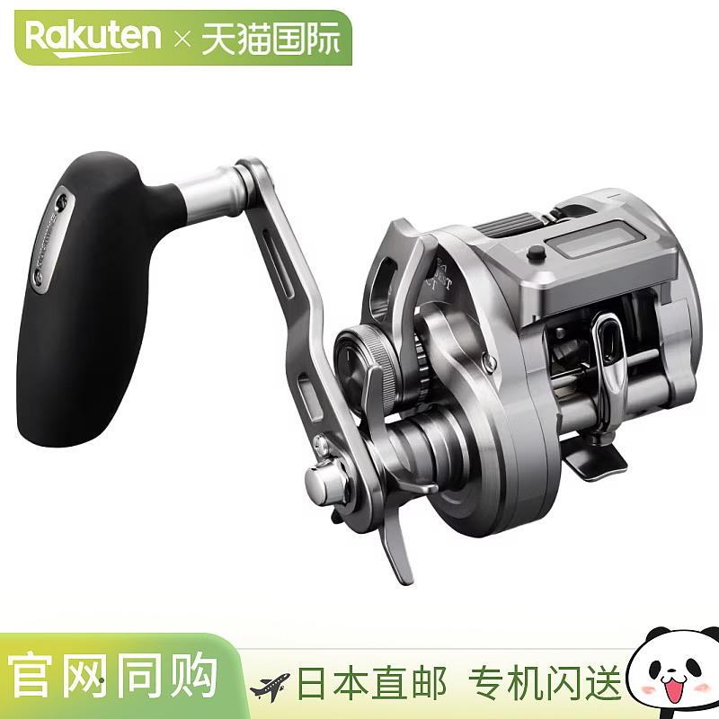 日本直邮Shimano 24 Ocea Conquest CT300HG 300HG