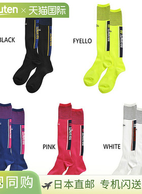 日本直邮 Dow Punch BR 提花袜子足球五人制足球长筒袜袜子黄色粉