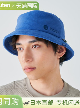 MIZUNO POLARTEC 微羊毛渔夫帽 男女通用帽子 B2JWA50226