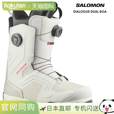 2026 Salomon Dialogue Dual Boa 男款滑雪靴（2025-2026）