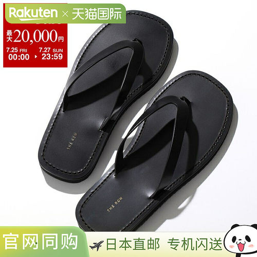 日本直邮THE ROW 凉鞋 CITY FLIP FLOP F1388 L60 女士沙滩凉鞋