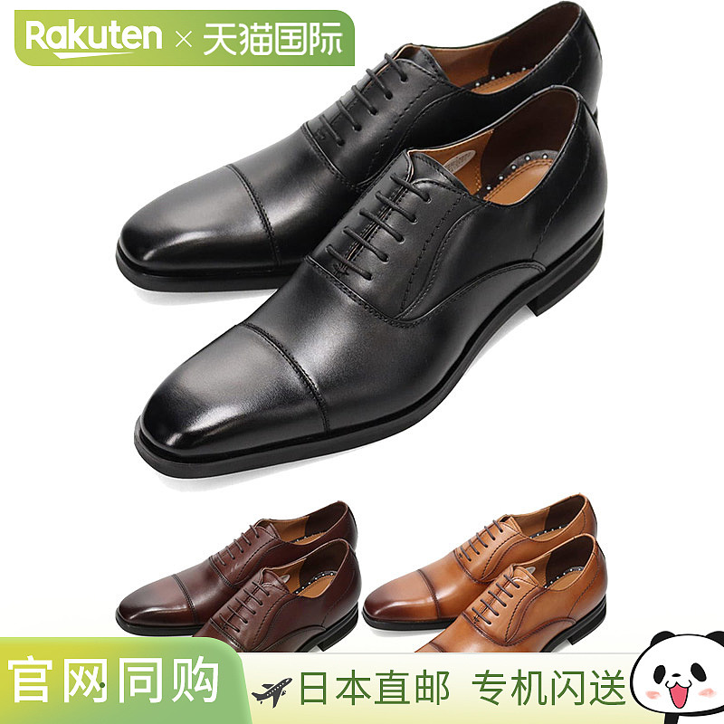 日本直邮MODELLO 男士商务鞋3E 宽直头正式别致Kip 材质DM1511A