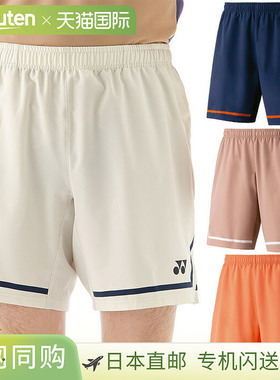 日本直邮YONEX 男士网球和羽毛球短裤吸汗速干防紫外线棕色橙色YO