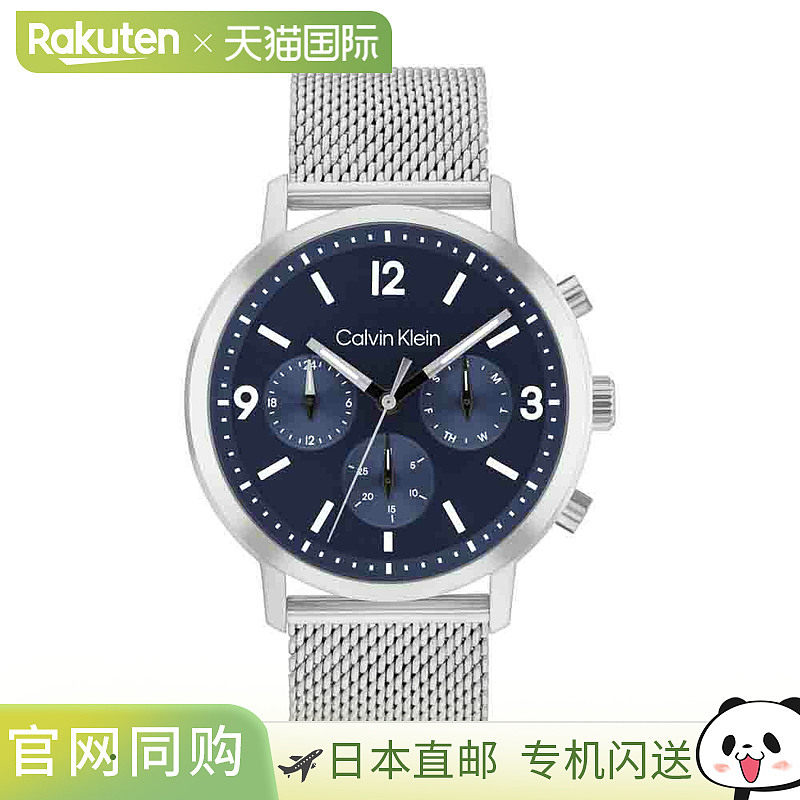 日本直邮Calvin Klein GAUGE 不锈钢网状表带 M 码腕表 25200438