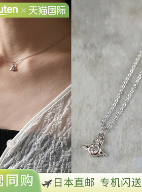 日本直邮Vivienne Westwood London 球形吊坠项链 (63020278) -