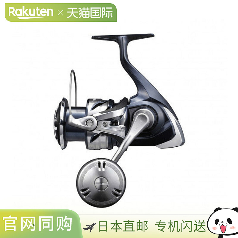 日本直邮Shimano 21 Twin Power SW 4000XG 042217