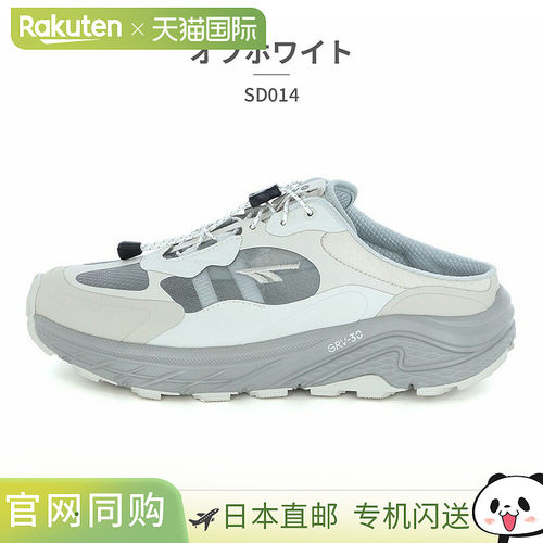 日本直邮HI-TEC 男女运动鞋 SA014 HI-TEC HT SD014 EASTEND FLOA