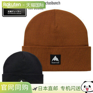 Cactusbunch Tall Beanie 2026 适合滑雪 Recycled 一款 BURTON