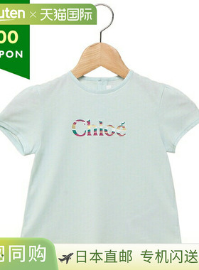 日本直邮Chloe 童装 T恤剪裁和缝制蓝色女孩 CHLOE C20027 77V