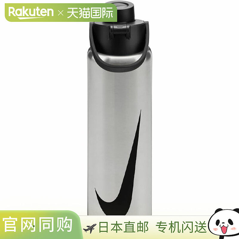 日本直邮Nike SS Recharge Chug Bottle 700毫升水瓶（HY2020-953图片
