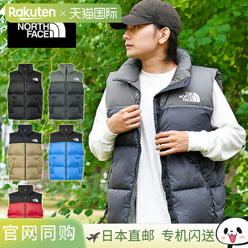 日本直邮The North Face 北面 Nuptse 羽绒马甲 男女款 户外 ND92