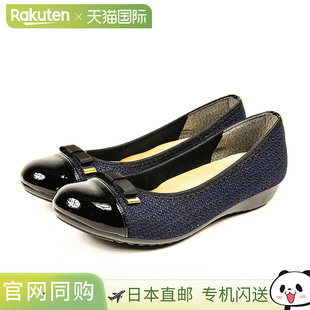 低跟舒适鞋 日本直邮ARCH 浅口鞋 女士舒适芭蕾平底鞋 有小 CONTACT