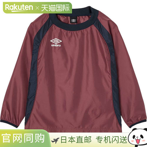 日本直邮Umbro 青少年单件滑雪服上衣酒红色