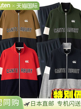 日本直邮Canterbury Flex 保暖运动夹克和运动裤 RA41586-RA11602