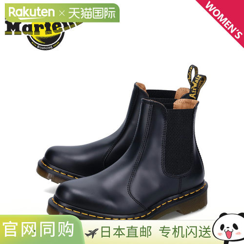 Dr.Martens 切尔西靴侧戈尔女士 2976 CHELSEA BOOTS 26695001