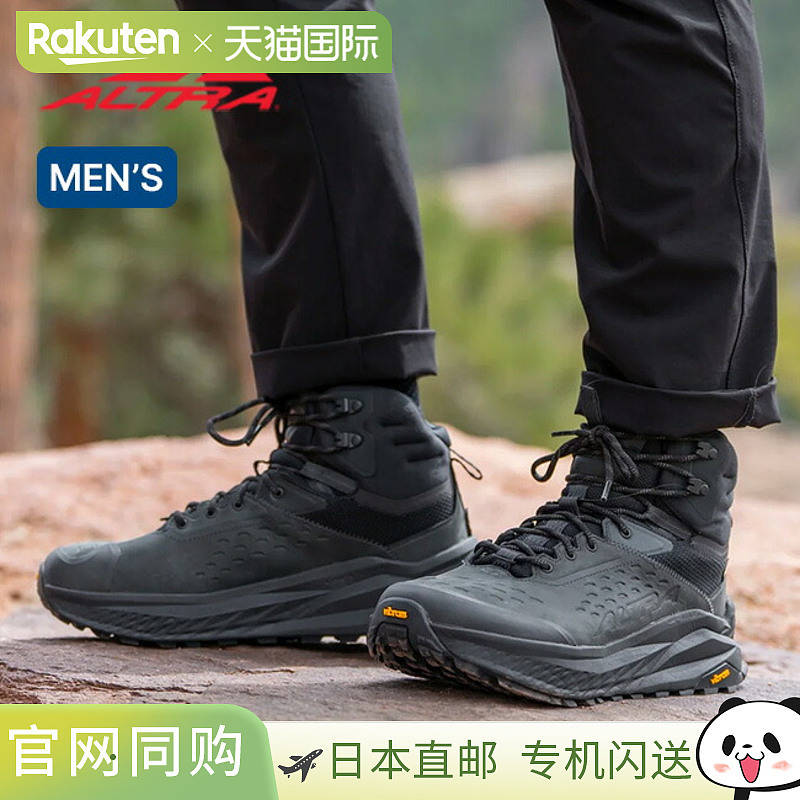 Altra Olympus 6 Hike Mid GTX 男鞋缓震运动鞋休闲越野跑徒步登