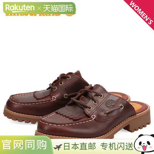 Timberland 凉鞋舒适凉鞋女款NOREEN MULE酒红色A4198-EIW