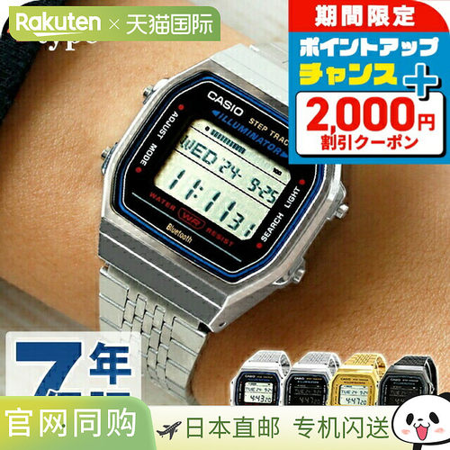 日本直邮卡西欧CASIO ABL-100W蓝牙男士手表品牌卡西欧casio数字