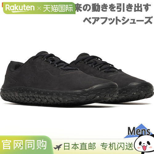 日本直邮Merrell 男士 Vapor Glove 7 LTR 皮革运动鞋低帮赤足训M