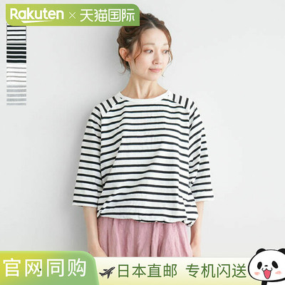 日本直邮[SMA-PUF-HIMO-5BD]SOLAMONAT 泡泡针织下摆绳边半袖套头