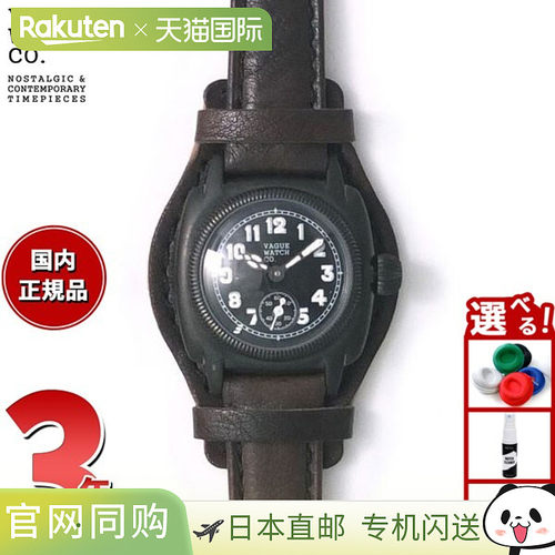 日本直邮VAGUE WATCH Co. 腕表 COUSSIN COAL 女士 Coussin 马皮