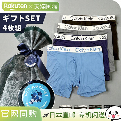 日本直邮Calvin Klein 男士平角内裤4 条装尺码 S 至 M.L饰有独特